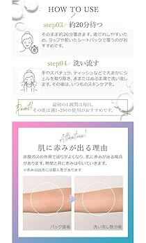 Amazon.co.jp: ＜エトゥベラ＞ ブランソーダ 炭酸パック WH (20