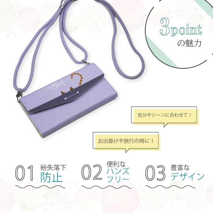 Amazon.co.jp: arrows 5G F-51A 用 ケース ショルダー アローズ5G 