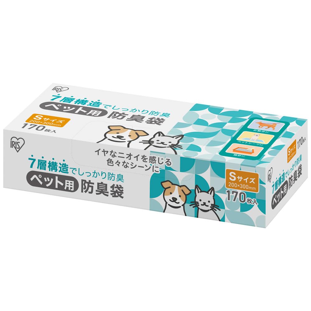 アイリスオーヤマ ペット用防臭袋 うんち袋 Sサイズ 170枚入り ウンチ処理袋…