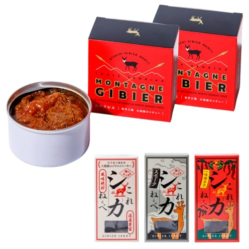大槌鹿のコク旨シチュー缶詰 2個 &鹿肉ジビエジャーキー「これシカねぇべ」(プレーン1個、スモーク味1個、一味唐辛子味2個) ジビエ 鹿肉 MOMIJI ジャーキー おやつ おつまみ