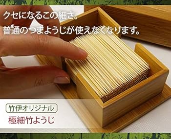 Amazon.co.jp: ごく細竹ようじ 500本入 極細1.5mm 長さ65mm 長浜みやげ