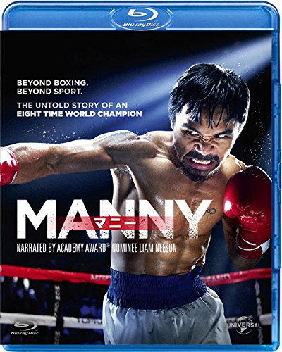 Manny Blu-ray edición especial japonesa de culto para coleccionistas