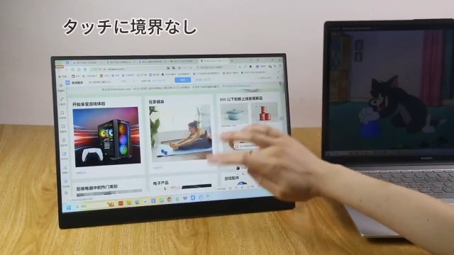 Amazon.co.jp: 15.3 型 タッチ対応 ポータブルモニター 1920×1200 IPS