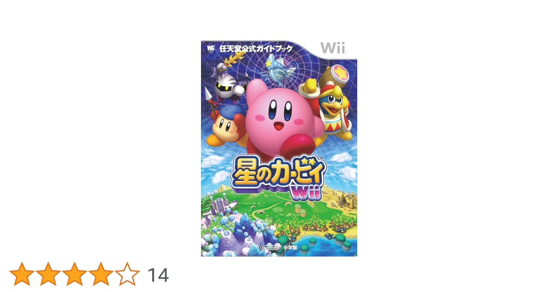 【新品購入❤️】任天堂スイッチ星のカービィwiiデラックス⭐️4人冒険（動作確認⭕️） Nintendo Switchソフト】星のカービィ Wii デラックス