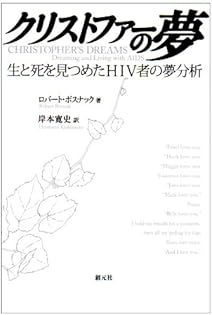 Amazon.co.jp: ロバート・ボスナック: 本、バイオグラフィー