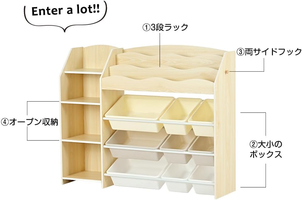 Amazon.co.jp: 絵本棚 おもちゃ収納 絵本ラック 大容量 引き出し9杯