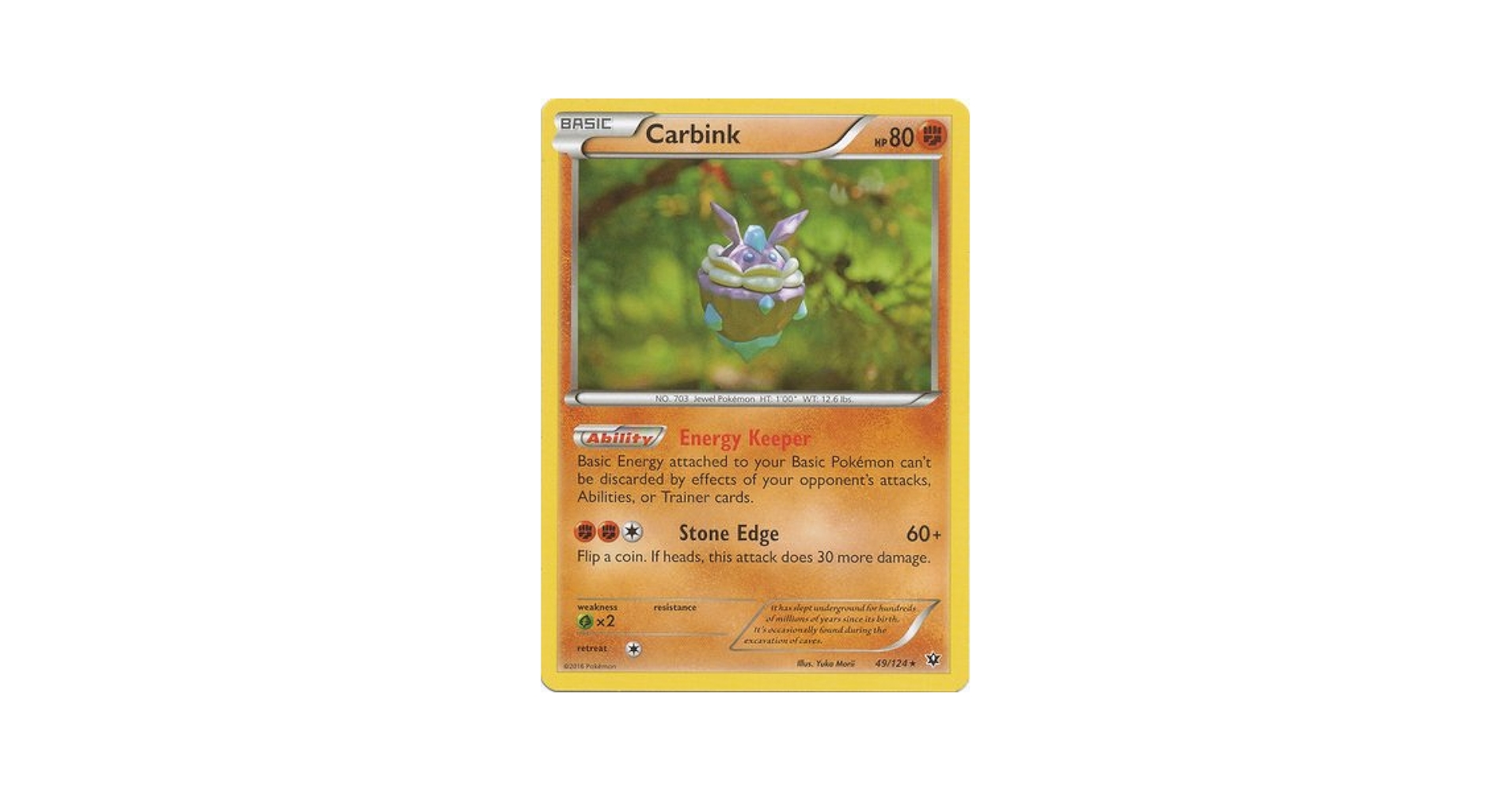 ぽけぽけ 残24】ポケモンカード おとりよせボックス U ワイルドフォース