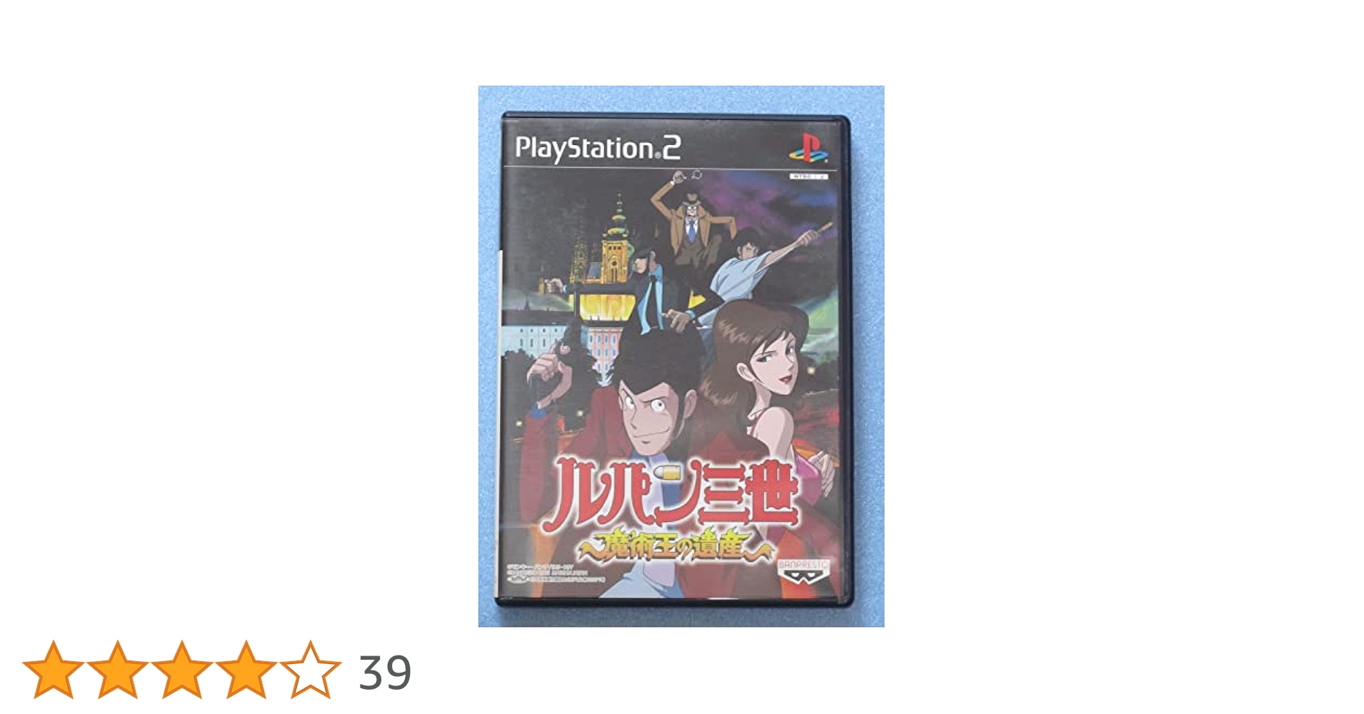 ルパンIII世 魔術王の遺産 PlayStation 2 the Best Amazon | ルパン三世 魔術王の遺産 | ゲーム