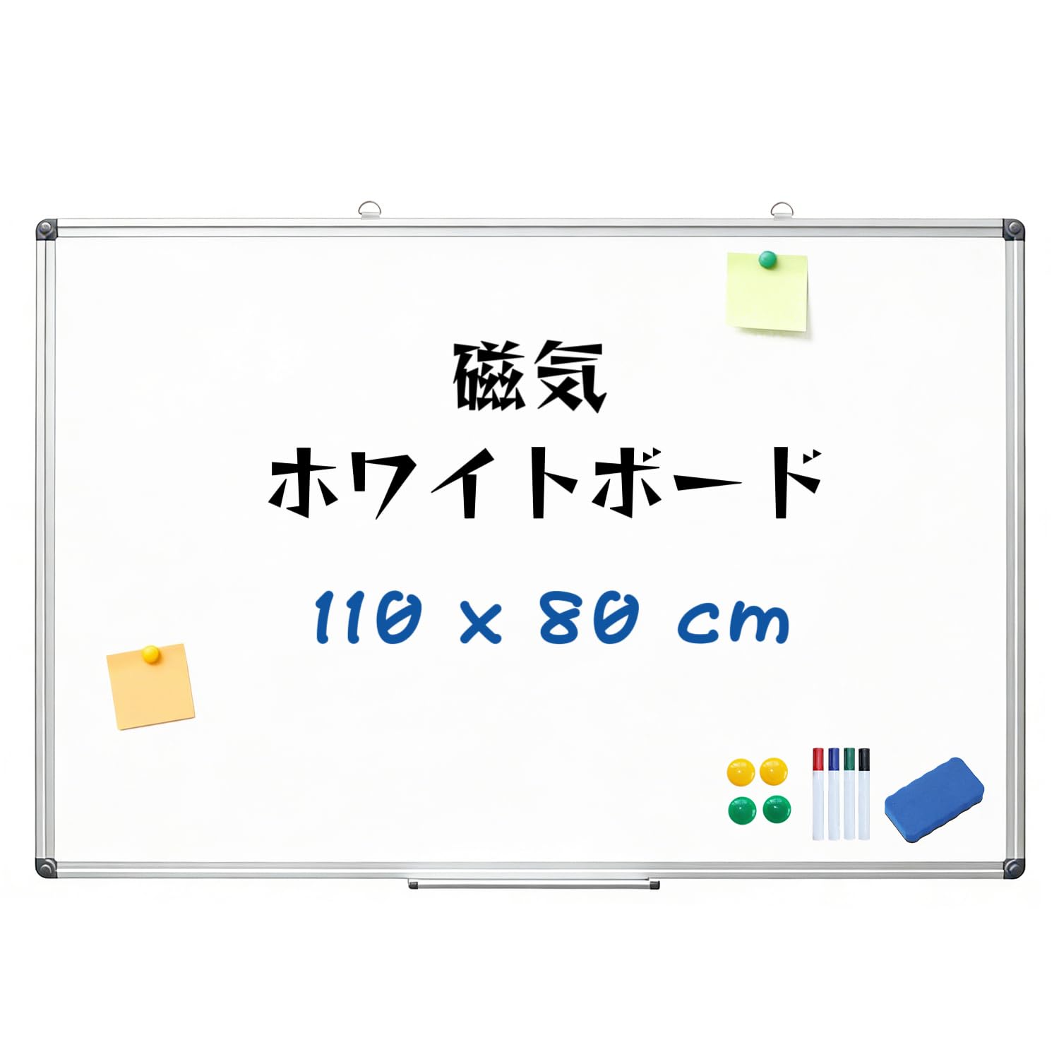 XIWODE マグネット式ホワイトボード 壁掛けタイプ 110x80 cm アルミフレーム 書き消し超簡単 高耐久性 汚れにくい マーカー対応 オフィス 会議室 学校 家庭 業務用 書き込みボード