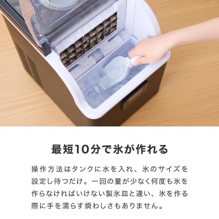 Amazon.co.jp: 製氷機 四角い氷 キューブアイス 家庭用 自動洗浄機能