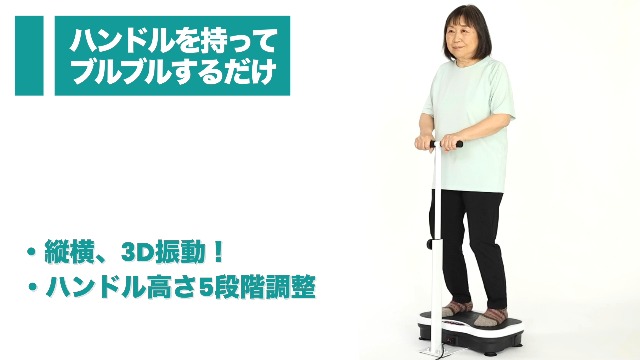 Amazon | [LINOLUNA]ブルブル振動マシン【理学療法士監修】手すり付き