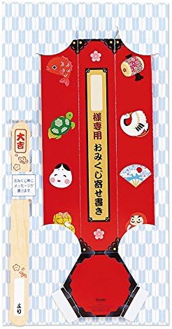 Amazon Co Jp サンリオ Sanrio 寄せ書き色紙 立体 おみくじ寄せ書き P 文房具 オフィス用品 Amazon Co Jp サンリオ Sanrio 寄せ書き色紙 立体 おみくじ寄せ書き P 文房具 オフィス用品