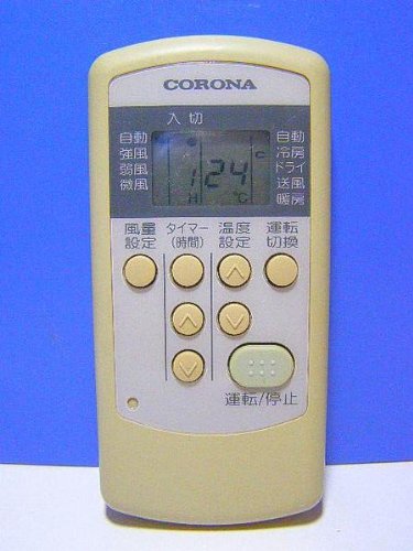 コロナ エアコンリモコン CSH-222CV 9jupf8b Amazon.co.jp: コロナ エアコンリモコン CSH-222CV : ホーム