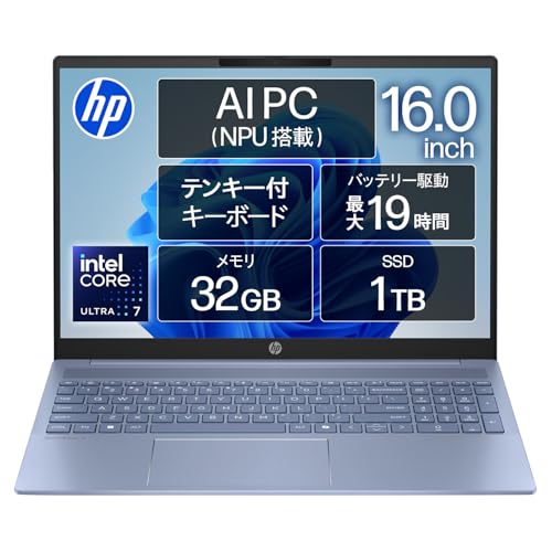 Amazon.co.jp: HP ノートパソコン OmniBook 5 16-af 16.0インチ IPS