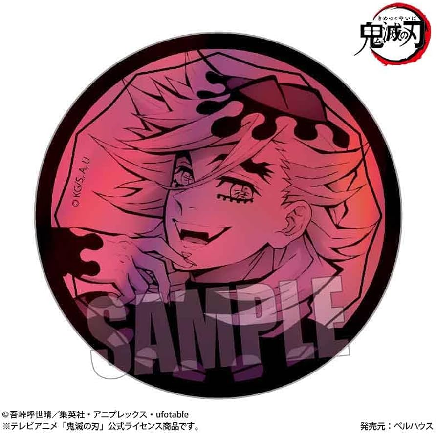 Amazon.co.jp: ベルハウス アニメ「鬼滅の刃」 トレーディング