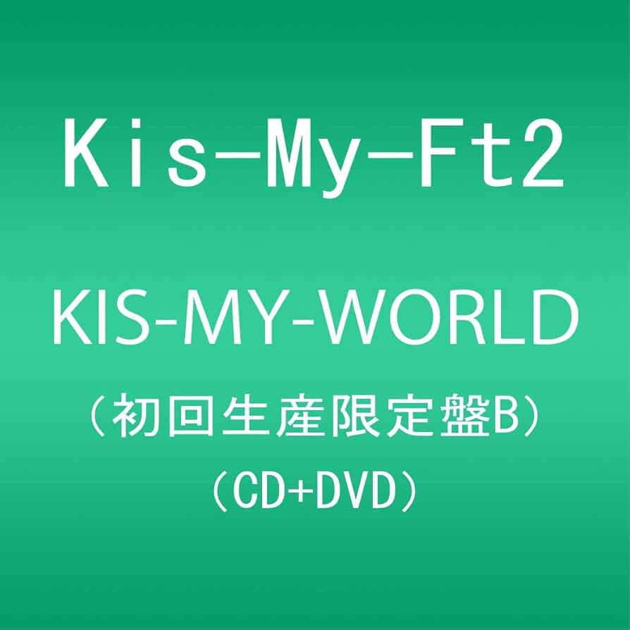 Kis-My-Ft2 映像作品＆CD＋DVDセット 全11点（初回限定盤A・B Amazon.co.jp: BEST of Kis-My-Ft2 (CD3枚組+Blu-ray)(初回盤B