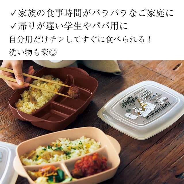 Amazon | [ベルメゾン] ディズニー ランチプレート 蓋付き 作り置き