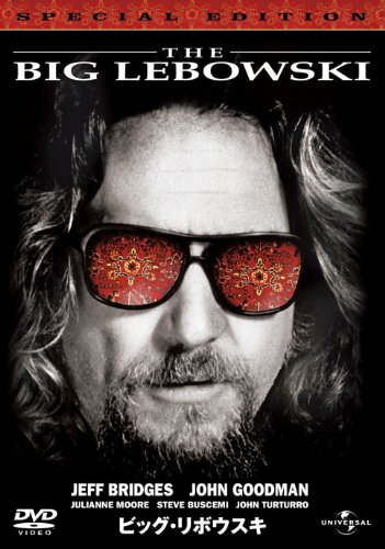 ビッグ・リボウスキ