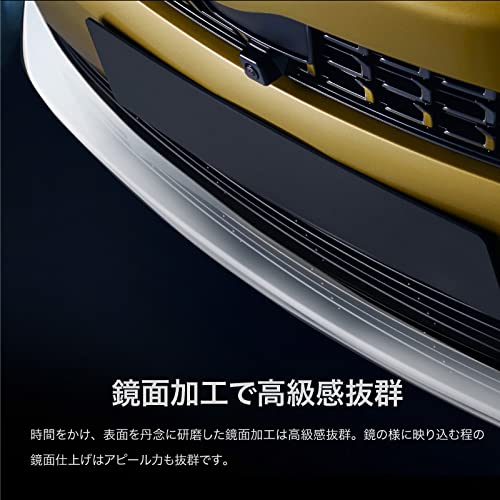 Amazon | トヨタ ヤリスクロス フロントリップカバー