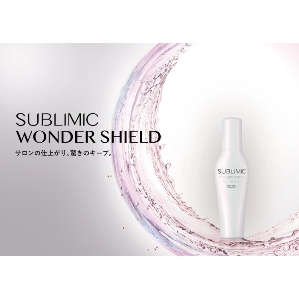 Amazon | 資生堂プロフェッショナル サブリミック ワンダーシールド