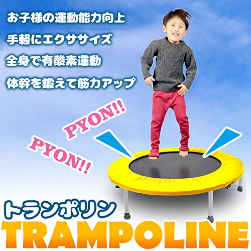 ◆お子様から大人まで◆トランポリン◆40インチ◆102cm◆耐荷重100KG◆ トランポリン 40インチ 102cm お子様から大人まで 耐荷重100KG