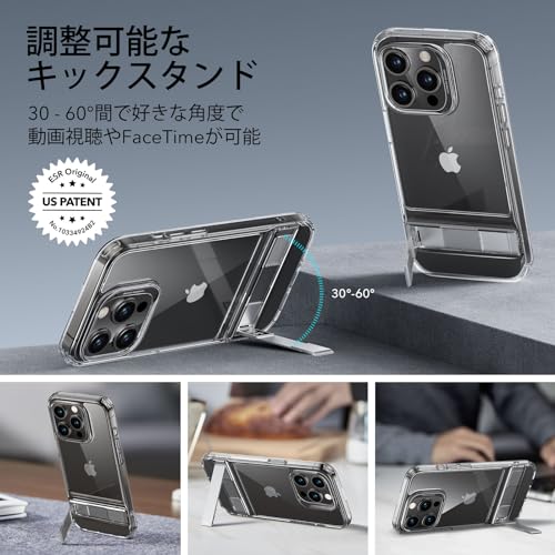 ESR iPhone 15 Pro Max ケース メタルキックスタンド いphone15promaxケース 3wayスタンドモード 米軍MIL規格の落下防止 ワイヤレス充電対応 スリム 背面カバー 隠れキックスタンド付き いphone15promaxケース Boostシリーズ(クリア)