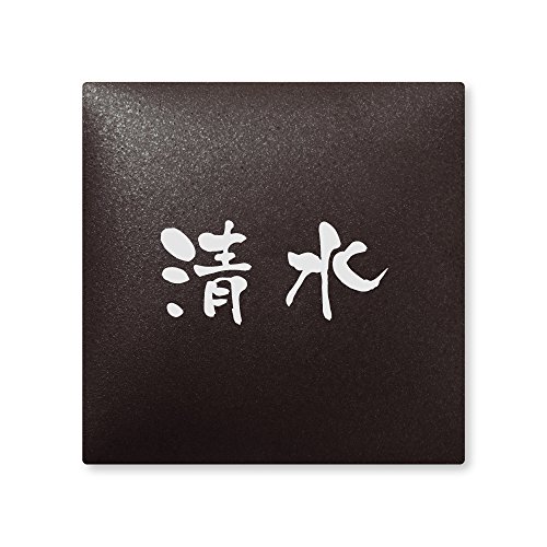 ێO^JM 荞ݍϕ\D y  z i A[N^C AR-2-1-3-