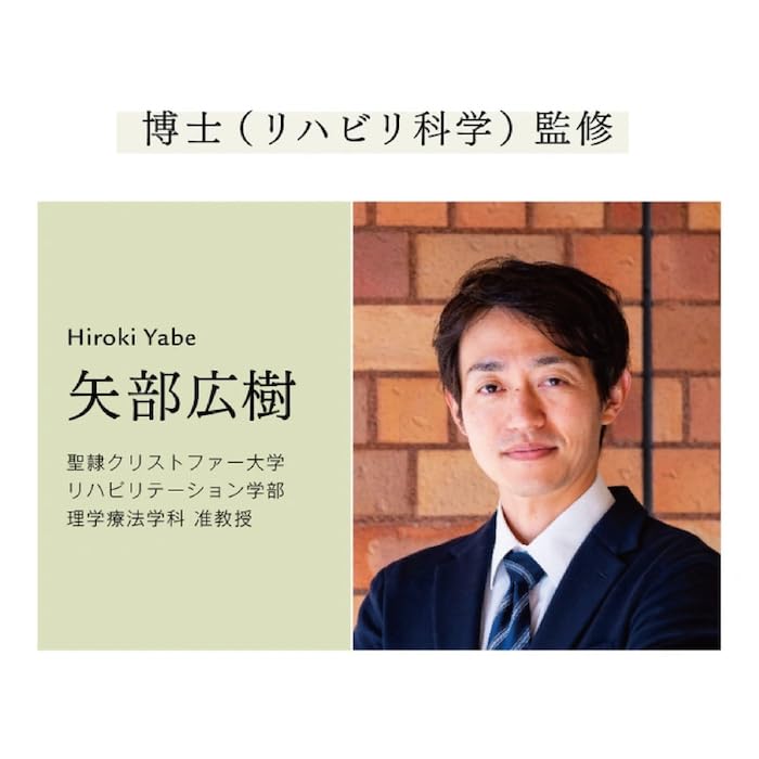 BEBRIGHT HIP LIFT PAD BE-HLP01サムネイル6