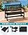 SERWALL HDPE Outdoor Bench, Weatherproof Porch Bench, 1 Pack, Black