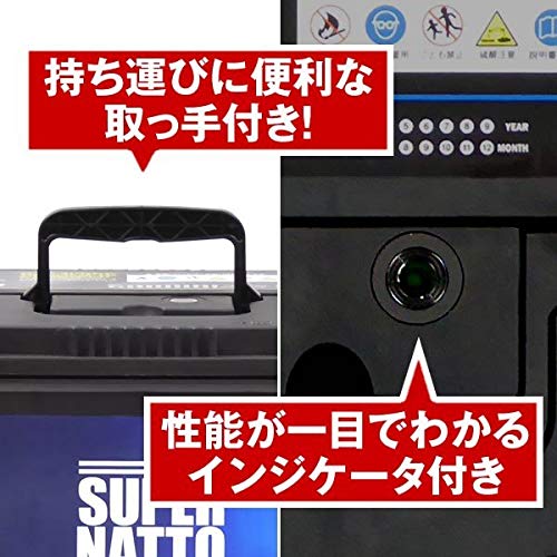 Amazon.co.jp: サイクルバッテリー S27MF 2個 + 並列用ケーブルセット 