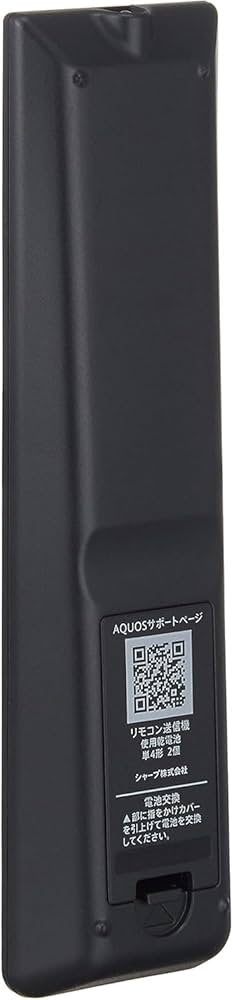 シャープ メーカー純正 リモコン 液晶 テレビ アクオス 4K/8Kモデル用 AN-52RC3 Amazon | シャープ アクオス リモコン 液晶テレビ GB130WJSA