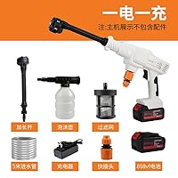 高圧洗浄機 本体　コードレス 楽天市場】CP配布中 高圧洗浄機 充電式 コードレス 【高耐久