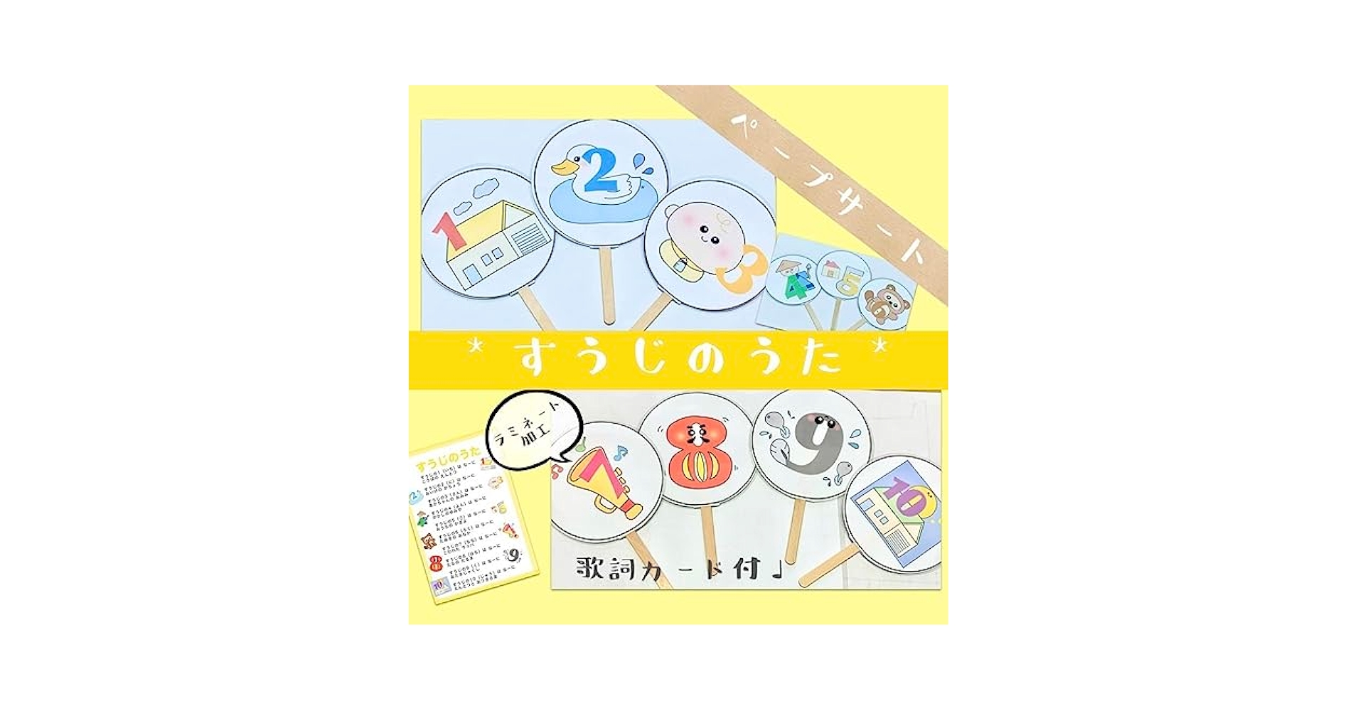 うたのページ よじね 2st Album 『with』 - 4jineshop - BOOTH