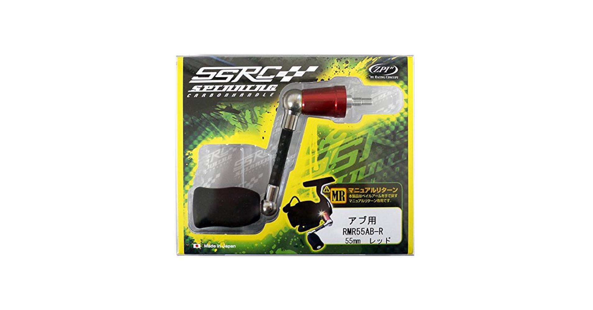ZPI SSRC カーボンハンドル 55DA-B ZPI SSRC カーボンハンドル 55DA-B リール
