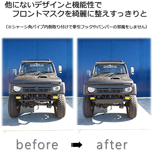 Amazon | PROUD JAPAN INC スキッドプレート JA11 ジムニー