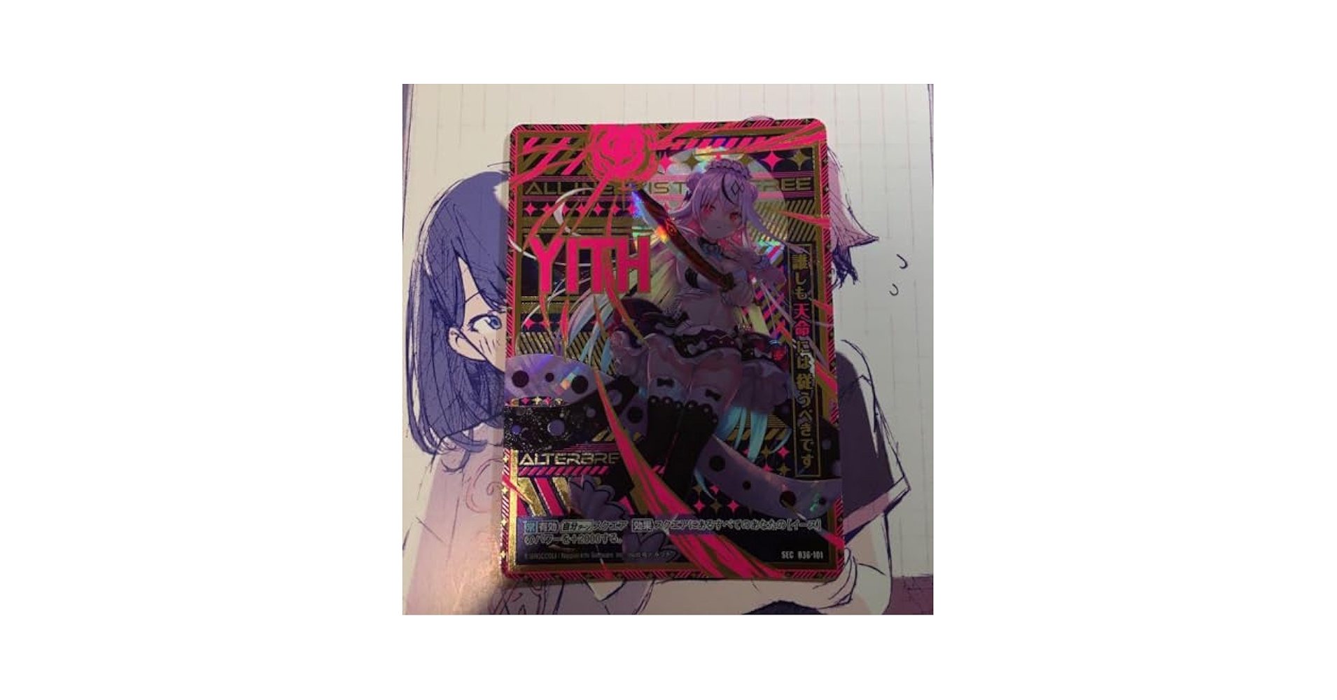 Amazon.co.jp: Z X ゼクス イース マーカー sec : おもちゃ