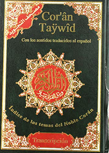 Tajweed Qur'an (Whole Quran, With Spanish Translation and Transliteration) (Arabic and Spanish) (Spanish Edition)