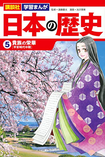 Amazon.com: Satomi Ikezawa: books, biography, latest update