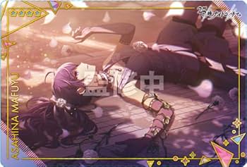 プロジェクトセカイ　朝比奈まふゆ Amazon.co.jp: プロジェクトセカイ カラフルステージ！ feat