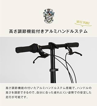 HARRY QUINN 折りたたみ自転車 ブラックハリークインロングブライト