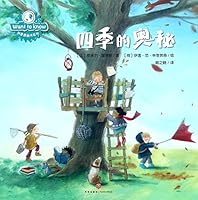 四季的奥秘/Want to Know科普图画书系列 7545529987 Book Cover