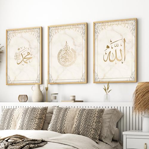 Image of ARTELLY Islamic Wall Decoration Frames, Office Home Decor Wooden Framed Posters Set of 3 (Art 4, 13x19 inch)