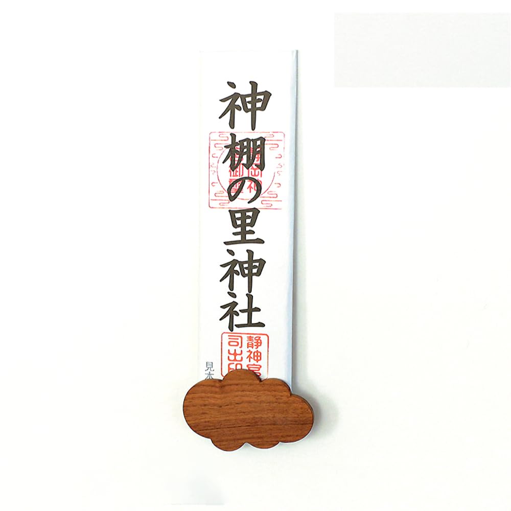 Amazon｜神棚の里 お神札立て 浮空 -fuku- walnut 神棚 壁掛け お神札