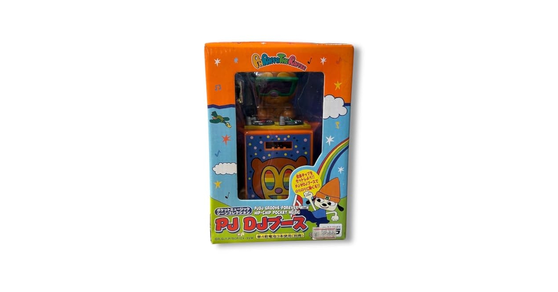 タカラ　パラッパラッパー　ポケットミュージックシーンコレクション PJDJブース Amazon.co.jp: タカラ パラッパラッパー ポケットミュージック