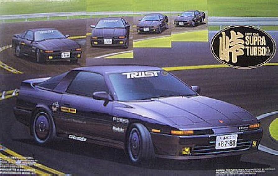 FUJIMI 1/24 トヨタ SUPRA スープラ　MA70 ターボA 峠 Amazon | フジミ模型 1/24峠シリーズ05 スープラ ターボA | プラモデル