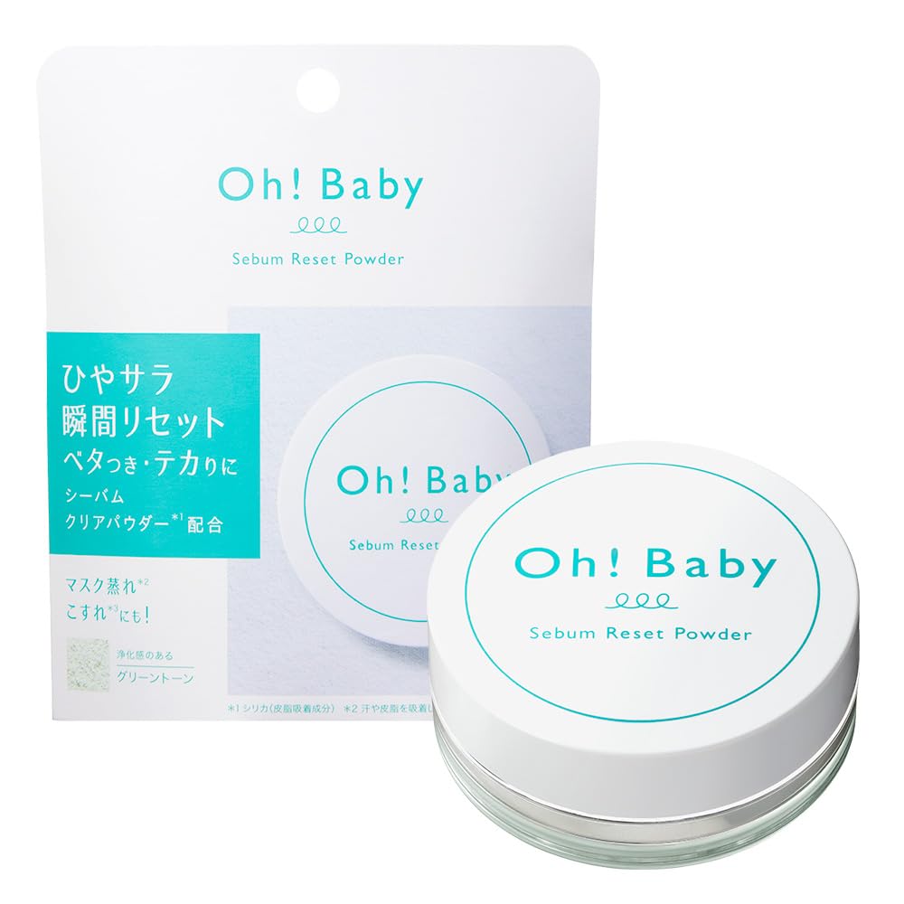 ハウスオブローゼ Oh!Baby シーバムリセットパウダー 毛穴 テカリ ひんや…