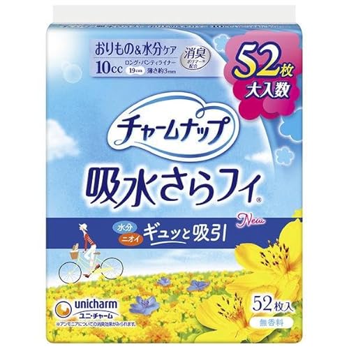 パンティライナー８パック❣️ パンティライナー ロング」の人気商品一覧 | 安い商品を通販