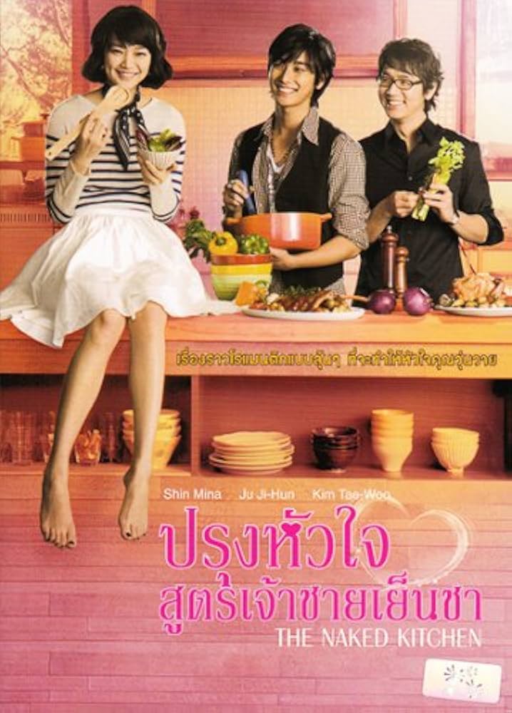 Amazon.com: The Naked Kitchen (Korean movie w. English Sub - All Region DVD) : Movies & TV