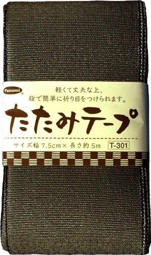 Tepurame T-301 tatami panami galon noir de qualité supérieure importé du Japon