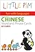 Little Pim Chinese Word and Phrase Cards (Little Pim Fun With Languages) (Mandingo and English Edition)